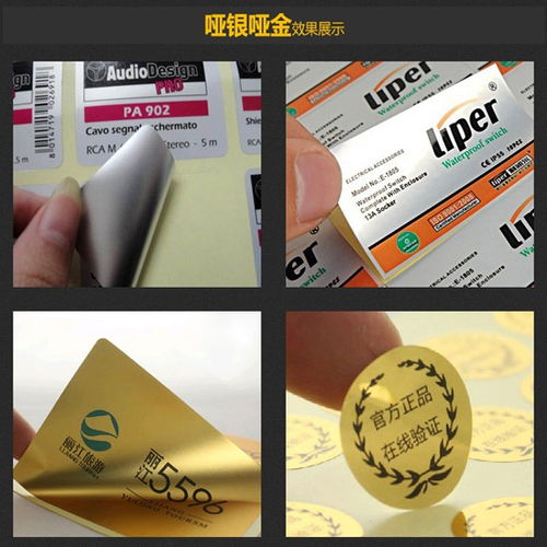 常州圖文快印與標識定制 從不干膠到二維碼的專業解決方案