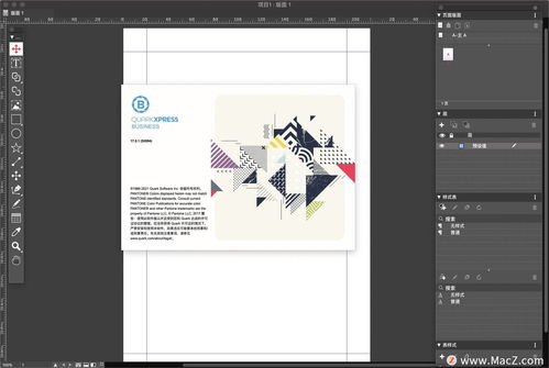 QuarkXPress 2021 for Mac 開(kāi)啟創(chuàng)意排版的無(wú)限可能