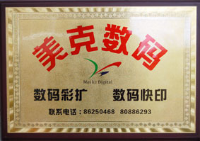美克數(shù)碼 匠心制圖，賦能品牌視覺(jué)新高度
